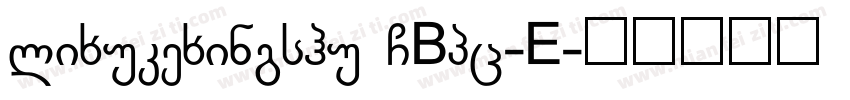 lixukexingshu GBpc-E字体转换